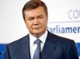 Спонсор - Путін? Янукович сплачує за будинок в РФ готівкою по 100 тис. рублів на місяць (фото, відео)
