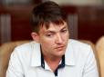 Посилалася на статтю Конституції: У СБУ пояснили, як Савченко 