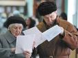Де живуть і скільки отримують найбагатші та найбідніші пенсіонери в Україні