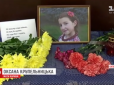Суддівський абсурд: Засідання у справі жорстокого вбивства 10-річної дівчинки на Київщині відкладають вже майже рік