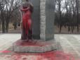 У столиці вандали пошкодили пам'ятник Олені Телізі