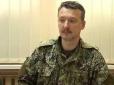 Українська армія розгромить 