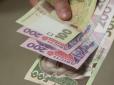 Пенсія чи зарплата: Експерти пояснили, чи доведеться українцям вибирати