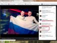 Куди дивиться СБУ?: В Одесі офіцер МВС України мріє про 