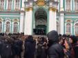 100-річний ювілей насувається: У Петербурзі протестувальники знову спробували захопити Зимовий палац