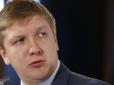 Ні більше, ні менше: Прокуратура Києва звинувачує Коболєва у подвоєнні боргу Укрнафти
