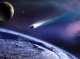 Цього разу пронесло: Повз Землі пронісся астероїд розміром з багатоповерховий будинок