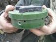 Російська агресія: На Донбасі бойовики використовують заборонені міни, - СБУ (фото)