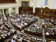 Народні депутати не змогли призначити новий склад Рахункової палати