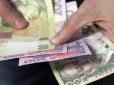 У Гонтарєвої збільшили добовий ліміт на продаж валюти населенню в 12,5 разів