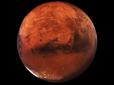 Астрономи зробили чергове грандіозне відкриття, пов'язане з Марсом