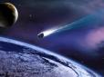 Вчені NASA попередили про наближення до Землі величезного астероїда-вбивці