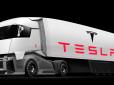 Новий рівень: В Tesla анонсували суперавтомобіль (фото)