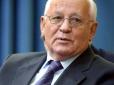 Михайло Горбачов марить новою глобальною війною зі США
