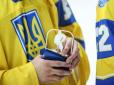 Напередодні світового хокейного свята: Збірна України представила гімн Чемпіонату (аудіо)