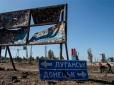 Життя в окупації: Патріоти на Донбасі чекають повернення України