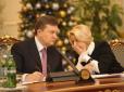 ​Ганнуся знову в «обоймі»: Герман заговорила про повернення Януковича