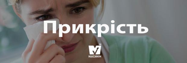Говори красиво: 10 українських слів, які збагатять вашу мову - фото 162232