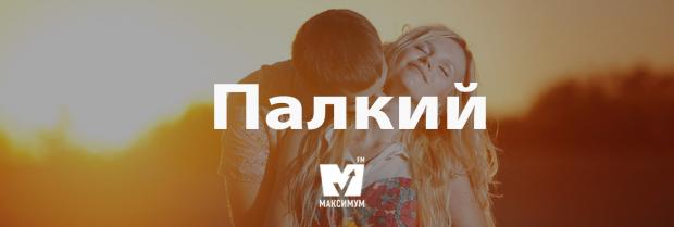 Говори красиво: 10 українських слів, які збагатять вашу мову - фото 162240