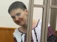 У кураторів здають нерви? Савченко в телеефірі запропонувала дружити з Росією проти США