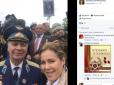 Троллінг не помітила: Королевська опублікувала своє фото з акції 