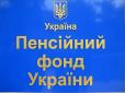 Чи буде в українців пенсія?: Тривожна заява Гройсмана