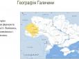 У відпустку в найцікавіші місця Західної України - Галичини