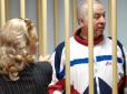 Несподівано: З'ясувалося, що Скрипаль мав контакти із СБУ