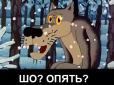 А їй все мало - мазохістка: Нардеп Береза знов 