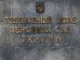 Це дуже важливо: Через воєнний стан у Генштабі звернулися із проханням до українців