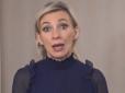 Воєнний стан в Україні: Маша Лаврова марить катастрофою та кличе на допомогу ОБСЄ