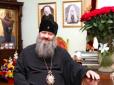 У Росії за таке можуть 