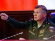 У Кремлі позеленіли від люті: США демонстративно проігнорували Росію