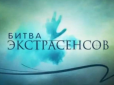 Екс-редактор 