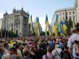 Від Зеленського вимагають не іти на 