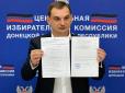 Зрадник сподівався, що все забули: Спецслужби України затримали в Києві керівника 