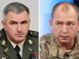 Нерухомість в окупованому Криму і мільйонні доходи: Що відомо про статки нових очільників ДПСУ та Нацгвардії