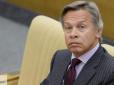 У Кремлі задоволено потирають руки: 