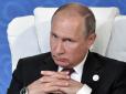 Х**лу лишилось недовго? На що хворий Путін та якого наступника готує (відео)