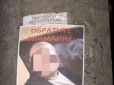 Дізнається все місто! Під Запоріжжям дружина оригінально помстилася чоловіку-зраднику (фото)