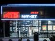 Забезпечити стабільну діяльність мережі: АТБ подвоює складські запаси продуктів і вводить заходи щодо захисту покупців від спекулянтів і панікерів (фото)
