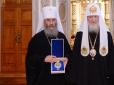 УПЦ МП керується з Москви: Завдяки карантину отримано нові докази (фото)