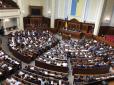 Бенін бунт: Група нардепів Коломойського демонстративно проігнорувала Зеленського