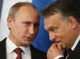 У друзяки Путіна неприємності: Партію Орбана женуть з ЄНП, за розбудову в Угорщині диктатури