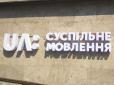 Коронавірус почав косити телевізійників передового ТБ України