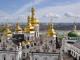 Вдало викрутився? Зеленський відреагував на петицію з вимогою забрати Києво-Печерську лавру в УПЦ МП