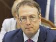 Вклав зброю в руки убитих: Геращенко розповів нові шокуючі подробиці розстрілу військових на Житомирщині