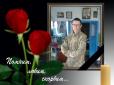 Не витримало серце: На могилі вбитого бійця ООС трагічно помер його друг