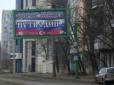 Пекло готове забрати 