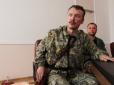 Помста укрів: Гіркін повідомляє про великі втрати росіян під Горлівкою - розгромлено бліндаж, загинув 